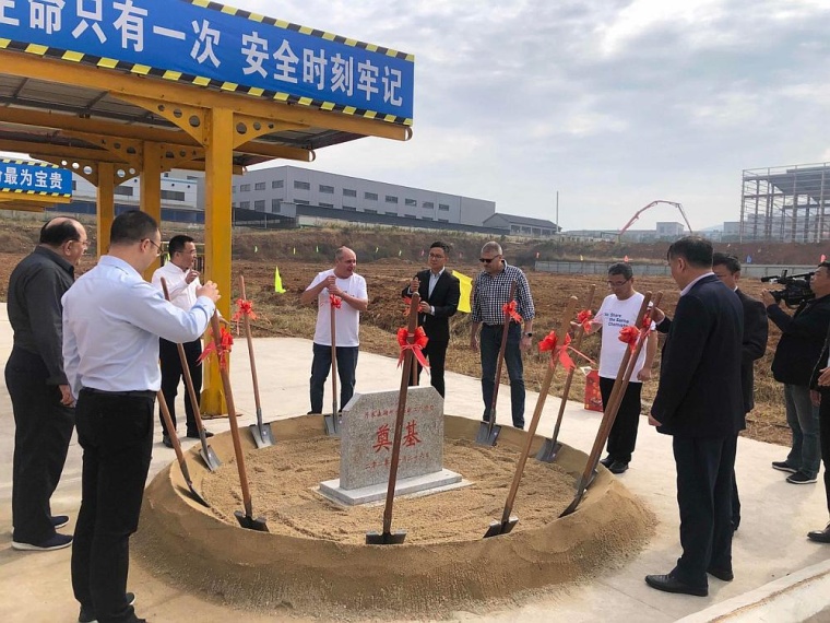 Grundsteinlegung für das neue Werk in China. Foto: Akdeniz Chemson