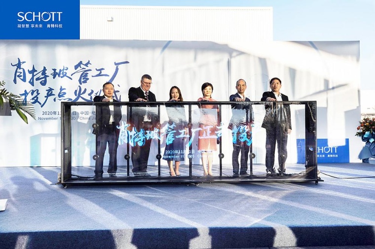 Eröffnung des Werks in China. Foto: Schott