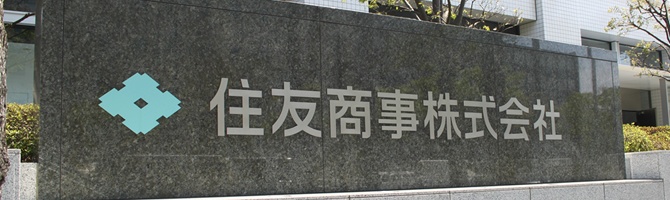 PTTGC and Japan Firms Link on Butadiene Derivatives