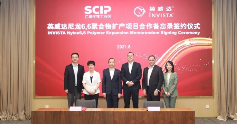 In a move to strengthen its integrated production chain, US nylon giant Invista...