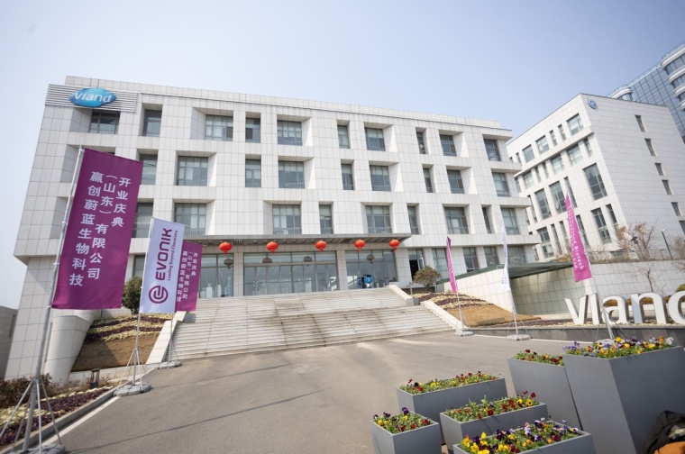 The joint venture is based at the Vland Biotech Park in Qingdao. © Evonik