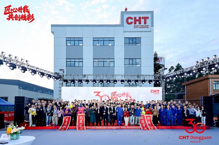 CHT-Werk Dongguan